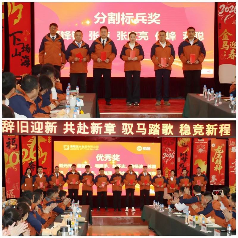 1768371172661461.jpg 640_wx_fmt=png&from=appmsg&tp=webp&wxfrom=5&wx_lazy=1 (3).jpg