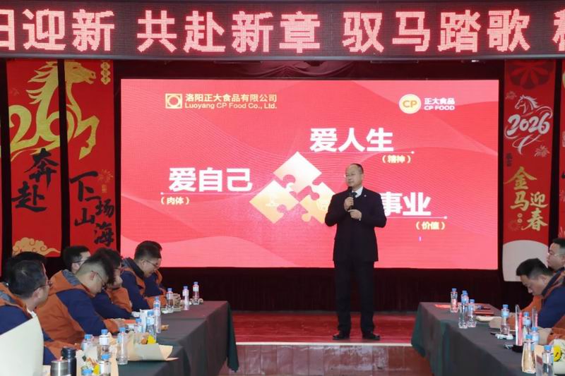 1768371306233309.jpg 640_wx_fmt=png&from=appmsg&tp=webp&wxfrom=5&wx_lazy=1 (12).jpg