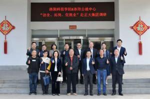 校政企三方協(xié)同促就業(yè)|洛陽(yáng)師范學(xué)院、洛陽(yáng)市人力資源和公共就業(yè)服務(wù)中心“訪企、拓崗、促就業(yè)”赴正大集團(tuán)調(diào)研